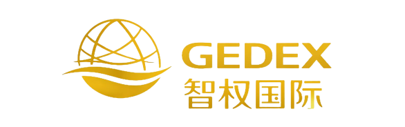 Gedex Global Logo